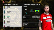 PES 2021 RSP v14.0 (DLC 7.0)