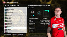 PES 2021 RSP v14.0 (DLC 7.0)