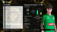 PES 2021 RSP v14.0 (DLC 7.0)