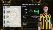 PES 2021 RSP v14.0 (DLC 7.0)
