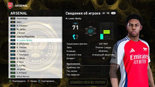 PES 2021 RSP v14.0 (DLC 7.0)
