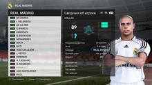 PES 2021 Retro Season 2006 RSP
