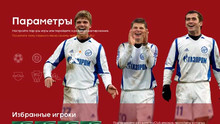 PES 2021 Retro Season 2006 RSP