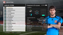 PES 2021 Retro Season 2006 RSP