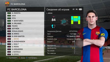 PES 2021 Retro Season 2006 RSP