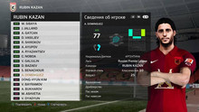 PES 2021 Retro Season 2006 RSP