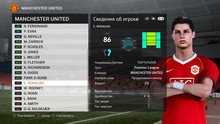 PES 2021 Retro Season 2006 RSP