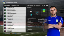 PES 2021 Retro Season 2006 RSP