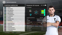 PES 2021 Retro Season 2006 RSP
