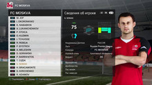 PES 2021 Retro Season 2006 RSP