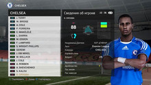 PES 2021 Retro Season 2006 RSP