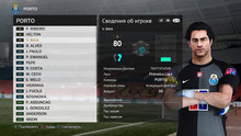 PES 2021 Retro Season 2006 RSP