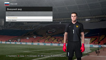 PES 2021 Retro Season 2006 RSP
