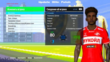 PES 2017 Update ALTIN Patch New Season 2025/26