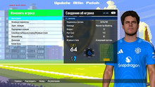 PES 2017 Update ALTIN Patch New Season 2025/26