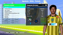 PES 2017 Update ALTIN Patch New Season 2025/26