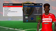 PES 2017 Update ALTIN Patch New Season 2025/26