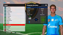 PES 2017 Update ALTIN Patch New Season 2025/26
