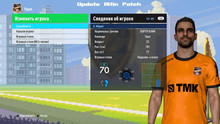 PES 2017 Update ALTIN Patch New Season 2025/26