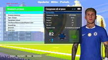 PES 2017 Update ALTIN Patch New Season 2025/26