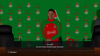 PES 2017 Update ALTIN Patch New Season 2025/26