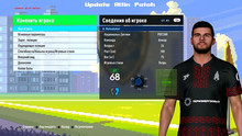 PES 2017 Update ALTIN Patch New Season 2025/26