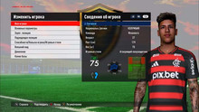 PES 2017 Update ALTIN Patch New Season 2025/26