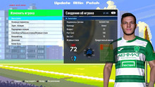 PES 2017 Update ALTIN Patch New Season 2025/26