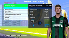 PES 2017 Update ALTIN Patch New Season 2025/26