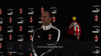 PES 2017 Update ALTIN Patch New Season 2025/26