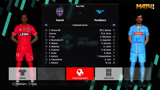 PES 2017 Update ALTIN Patch New Season 2025/26