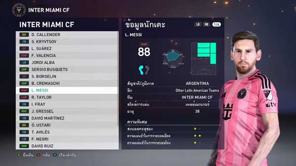 PES 2021 Graphic Animation Mod PES 2021 Graphic Animation Mod