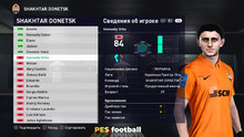 PES.football 2021 Retro Patch [PC] 15.0