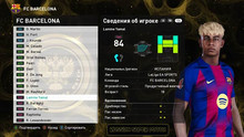 PES 2021 RSP v15.0 (DLC 7.0)