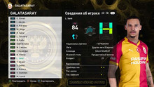 PES 2021 RSP v15.0 (DLC 7.0)