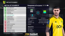 PES.football 2021 Retro Patch [PC] 15.0