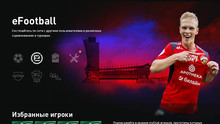 PES 2021 RSP v15.0 (DLC 7.0)