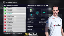 PES.football 2021 Retro Patch [PC] 15.0