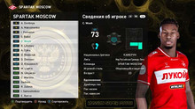 PES 2021 RSP v15.0 (DLC 7.0)