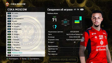PES 2021 RSP v15.0 (DLC 7.0)