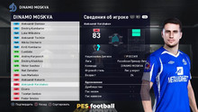 PES.football 2021 Retro Patch [PC] 15.0