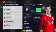 PES.football 2021 Retro Patch [PC] 15.0