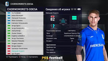 PES.football 2021 Retro Patch [PC] 15.0