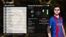 PES 2021 RSP v15.0 (DLC 7.0)
