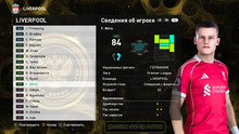 PES 2021 RSP v15.0 (DLC 7.0)