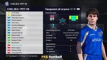 PES.football 2021 Retro Patch [PC] 15.0