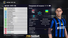 PES.football 2021 Retro Patch [PC] 15.0