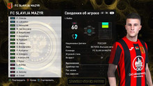 PES 2021 RSP v15.0 (DLC 7.0)