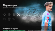 PES 2021 RSP v15.0 (DLC 7.0)