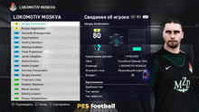 PES.football 2021 Retro Patch [PC] 15.0